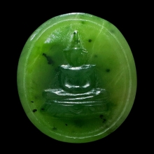 เหรียญหยกพระแก้วมรกตหลังวัดพระแก้วเชียงรายปี 2534