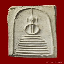 พระสมเด็จหลวงปู่ภู วัดอินทรวิหาร พิมพ์ 8 ชั้น แขนหักศอก