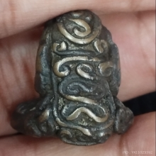 ปิดตามหาอุตม์