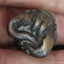 ปิดตามหาอุตม์