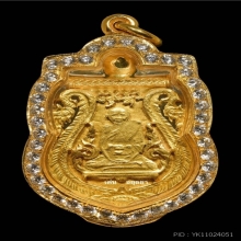 หลวงปู่เอี่ยม เหรียญฉลุ เนื้อทองคำ พ.ศ.2467