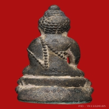 พระกริ่งมงคลบูรพาพยัคฆ์ เนื้อนวะโลหะ ก้นเงิน