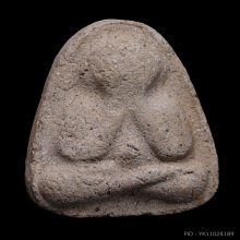 พระปิดตาหลวงปู่ทิม รุ่นมิตซูบิชิ วัดละหารไร่ ปี2514