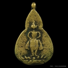 หลวงพ่อวัดบ้านแหลม วัดปากน้ำ