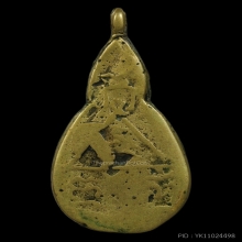 หลวงพ่อวัดบ้านแหลม วัดปากน้ำ