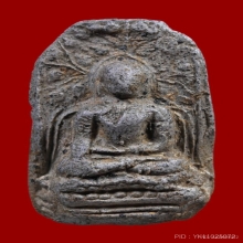 พระคง ลำพูน เนื้อเขียว