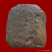 พระคง ลำพูน เนื้อเขียว