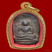 พระคง ลำพูน เนื้อเขียว