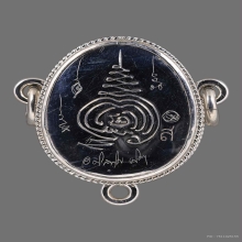 เบี้ยแก้เงินลงยาราชาวดี รุ่นแรก หลวงพ่อพระมหาสุรศักดิ์