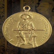 สมเด็จพระเจ้าตากสิน เนื้อทองคำ จ.ตาก ปี 2510