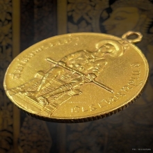 สมเด็จพระเจ้าตากสิน เนื้อทองคำ จ.ตาก ปี 2510