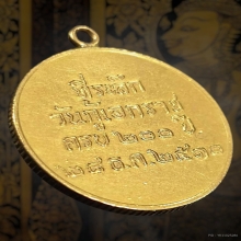 สมเด็จพระเจ้าตากสิน เนื้อทองคำ จ.ตาก ปี 2510