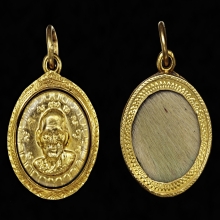 ตลับยาหม่อง ทองคำ พ่อเต๋ 