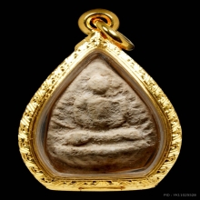 พระผงพิมพ์กลีบบัวใหญ่ (ชุด 13 พิมพ์หลัก หลวง ปู่ โต๊ะ