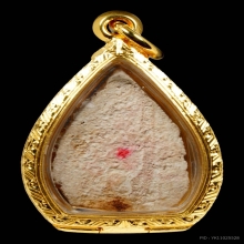 พระผงพิมพ์กลีบบัวใหญ่ (ชุด 13 พิมพ์หลัก หลวง ปู่ โต๊ะ