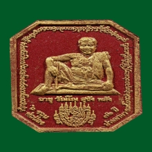 พระผงแดงไหว้ครู พ่อป่อง น่วมมานา ปี 2563