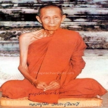 พระผงหลวงปู่โต๊ะเนื้อเกสรพิมพ์พระประธาน ปี2521 