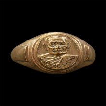 แหวนนาค หลวงปู่แหวน