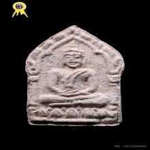 พระขุนแผน หลวงพ่อสาคร รุ่นแรก พิมพ์จิ๋ว เนื้อผง ปี2530