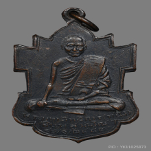 เหรียญพระมหาสิทธิการทอง วัดเพชรสมุทร