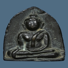 เหรียญหล่อหลวงปู่ชู วัดนาคปรก หลังยันต์จม เนื้อสำริด