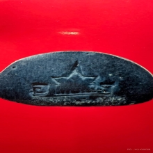 รูปหล่อหลวงพ่อโบสถ์น้อยรุ่นแรก บล็อกปากจู๋ ปี 2510