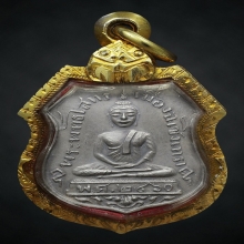 หลวงพ่อโสธร รุ่นแรก ปี 2460 เนื้อเงิน พิมพ์สระอุติดไม่ชัด