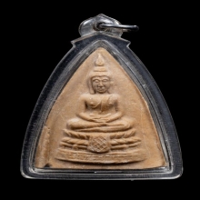 พระกลีบบัวใหญ่ หลวงปู่โต๊ะ วัดประดู่ฉิมพลี ปี 21 เนื้อผงเกสร