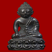 พระกริ่งพุทธอธิบดี ปี17 เจ้าคุณศรีประหยัด