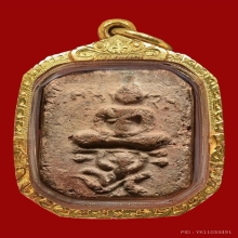 พระลพ.ปาน วัดบางนมโค พิมพ์ทรงหนุมานยันต์แถวเดียว หายาก