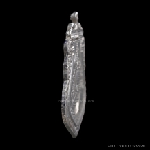 เหรียญรุ่นแรก หลวงพ่อเขียน หลังพระพุทธชินราช ปี 2497