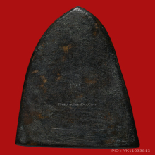 พระหลวงพ่อทวด วัดช้างให้ พิมพ์หลังเตารีดเล็ก หน้าแหงน ปี2505