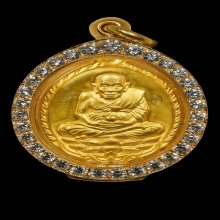 หลวงปู่ดู่ วัดสะแก เหรียญเปิดโลก ทองคำ