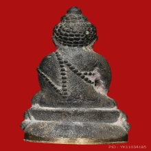 พระกริ่งมงคลบูรพาพยัคฆ์  เนื้อนวะโลหะ ก้นทองคำ 