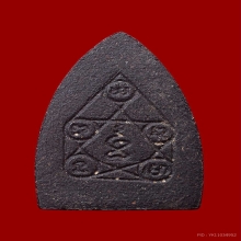 พระพุทโธข้างเม็ดหลวงปู่เฮี้ยง วัดป่าฯ ปี 2498 (2)