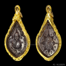 เหรียญหยดน้ำ หลวงปู่ทิม วัดละหารไร่ จ.ระยอง 2518 เนื้อทองแดง