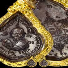 เหรียญหยดน้ำ หลวงปู่ทิม วัดละหารไร่ จ.ระยอง 2518 เนื้อทองแดง