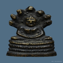 รูปหล่อพระนาคปรกแสงอรุณวัดบรมนิวาสฯ ปี2495แชมป์ๆ