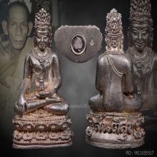 หลวงพ่อเอีย กริ่งสันติสุข เนื้อเงิน วัดบ้านด่าน ปราจีนบุรี