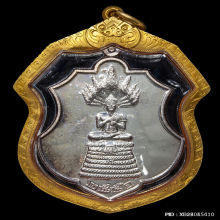 เหรียญปู่อือลือ นาคราช รุ่นแรก เนื้อเงิน