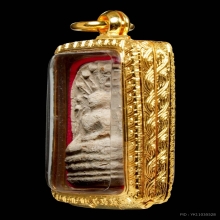 พระผงพิมพ์พระคง (ชุด 13 พิมพ์หลัก) หลวง ปู่ โต๊ะ