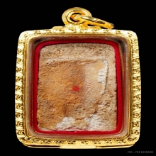 พระผงพิมพ์พระคง (ชุด 13 พิมพ์หลัก) หลวง ปู่ โต๊ะ