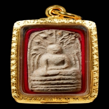 พระผงพิมพ์พระคง (ชุด 13 พิมพ์หลัก) หลวง ปู่ โต๊ะ