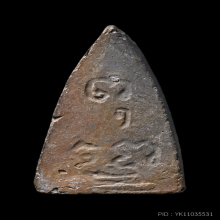 พระพุทโธน้อยคุณแม่บุญเรือน โตงบุญเติม