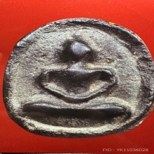 พระหลวงพ่อขำ วัดแก้ว พิมพ์ว่าวจุฬา 