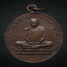 หลวงพ่อเดิม วัดหนองโพ ปี 2482 เนื้อทองแดง