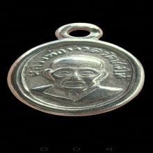 เม็ดแตง หลวงปู่ทวด ปี 08 อัลปาก้าชุบนิกเกิล บล็อก ณ แตก นิยม