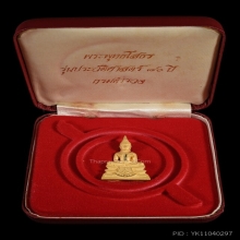 หลวงพ่อโสธร รุ่น80ปีกรมตำรวจ เนื้อทองคำ พิมพ์ใหญ่ขัดเงา