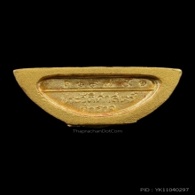 หลวงพ่อโสธร รุ่น80ปีกรมตำรวจ เนื้อทองคำ พิมพ์ใหญ่ขัดเงา