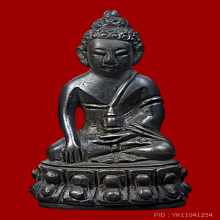 พระกริ่ง79 เสาร์ 5 ฟ้าลั่น ปี17 เจ้าคุณศรีประหยัด